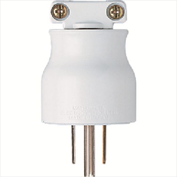 Ｐａｎａｓｏｎｉｃ　接地１５Ａタフキャップ１２５Ｖ TRUSCO
