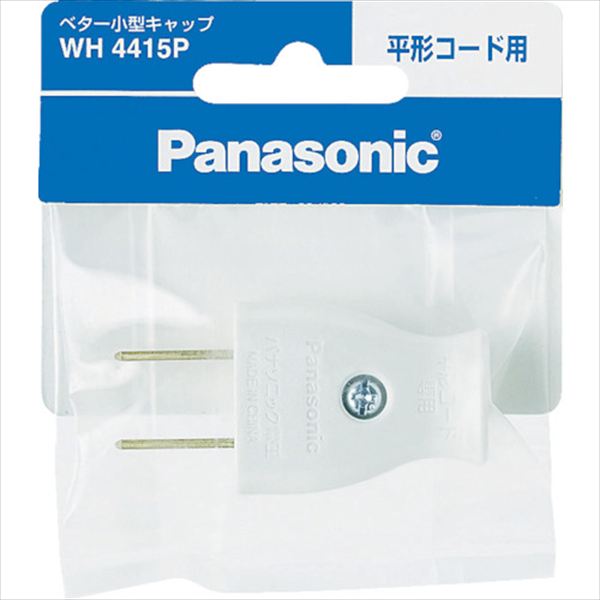 Ｐａｎａｓｏｎｉｃ　ベター小型キャップ　ホワイト TRUSCO