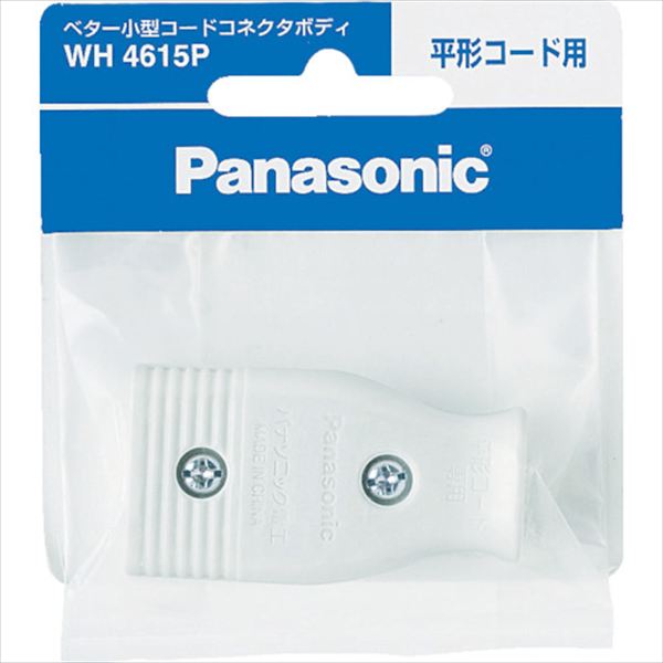 Ｐａｎａｓｏｎｉｃ　ベター小形コ－ドコネクタボディ　ホワイト TRUSCO