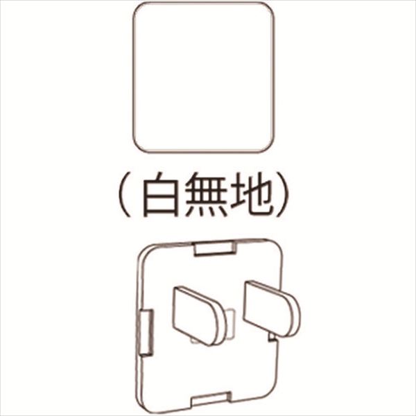 ＪＡＰＰＹ　コンセント用安全キャップ TRUSCO