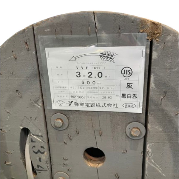 EM-EEF 3C X 2.0mm 500m ドラム巻