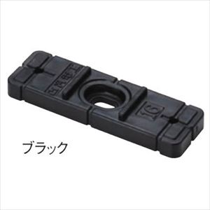 PF-16BN-K プラフレキ サドルベース ブラック 20個入