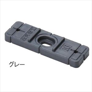 PF-16BN プラフレキ サドルベース グレー 20個入