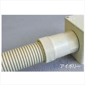 PFS-42BKS-I プラフレキ 防水コネクタ アイボリー