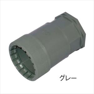 PFS-42KS プラフレキ PFコネクタ グレー