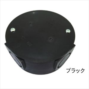 PFS-22RB-K プラフレキ 丸ボックス ブラック