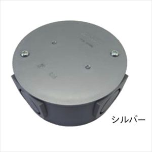 PFS-22RB-S プラフレキ 丸ボックス シルバー