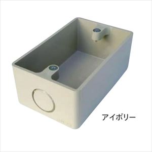 SW150X-I プラフレキ 露出用スイッチボックス アイボリー 20個入