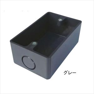 SW150X プラフレキ 露出用スイッチボックス グレー 20個入