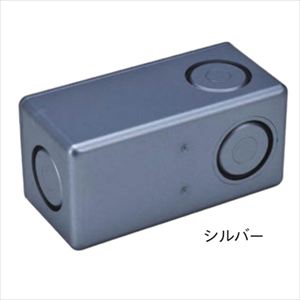 PFS-22UBX-S プラフレキ ユニバーサルボックス シルバー 10個入