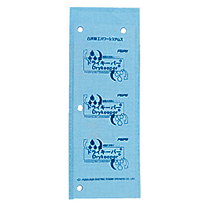 結露防止シート ドライキーパー DK-A5L(1箱20枚入り)