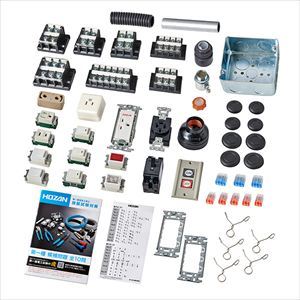 DK-65 第一種電工試験練習用 器具セット