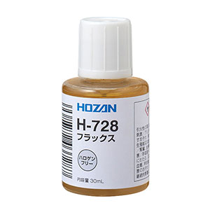 H-728 フラックス