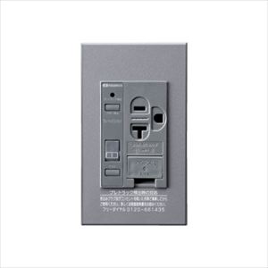 プレトラックコンセント スクエア エアコン用 樹脂プレート 100Vタイプ PTCC-BA20SE-G グレー