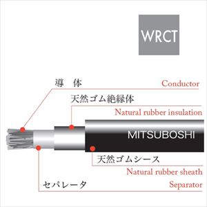 WRCT 1C X 22SQ 黒