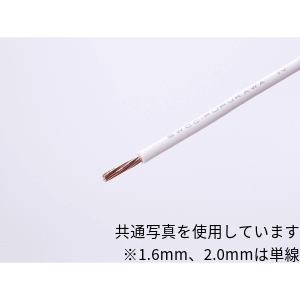 EM IE/F 2.0mm 白 300m巻