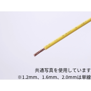 IV 2.0mm 黄 300m巻