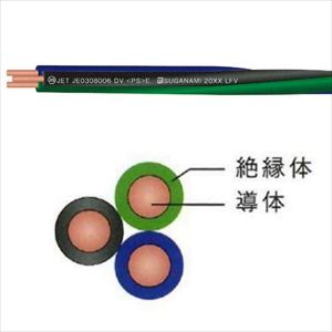 引込用ビニル絶縁電線 DV3個より(黒/緑/青) DV3R 3C X 2.0mm 切断対応10m～
