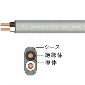 VVF｜電線・ケーブルから工具まで電材品が揃うSDSの通販サイト蛙屋
