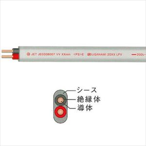 VVFケーブル 一覧｜2C・3C・100m巻・カラーVVF｜電線・ケーブルから
