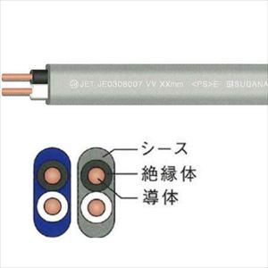 カラーVVF 2C X 2.0mm 青 100m巻