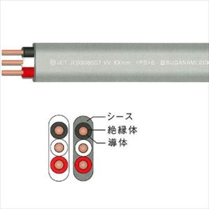 カラーVVF 3C X 2.0mm 白 100m巻