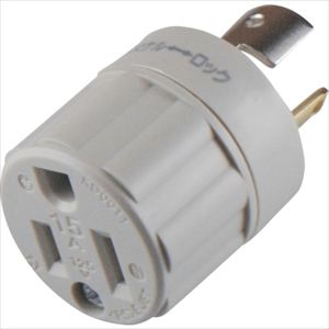 アメリカン電機　アダプター　引掛形→平刃形　白　接地２Ｐ１５Ａ１２５Ｖ TRUSCO