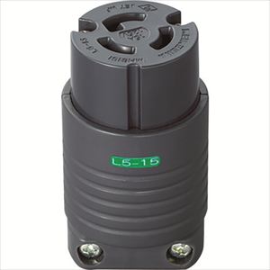 明工　接地２Ｐ１５Ａ引掛コネクターボデー（Ｌ５－１５）１５Ａ．１２５Ｖ（黒） TRUSCO
