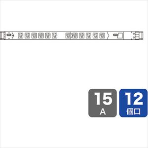 ＳＡＮＷＡ　１９インチサーバーラック用コンセント（１５Ａ） TRUSCO