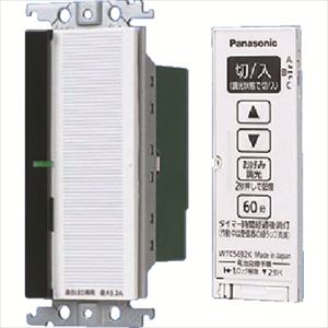 Ｐａｎａｓｏｎｉｃ　ワイド２１とったらリモコン（２線式・親器 TRUSCO