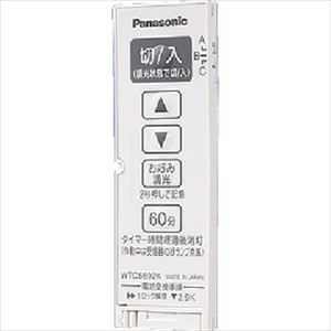 Ｐａｎａｓｏｎｉｃ　ワイド２１とったらリモコン発信器 TRUSCO