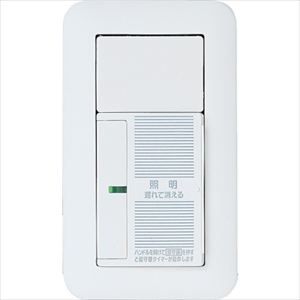 Ｐａｎａｓｏｎｉｃ　コスモワイドあけたらタイマ TRUSCO