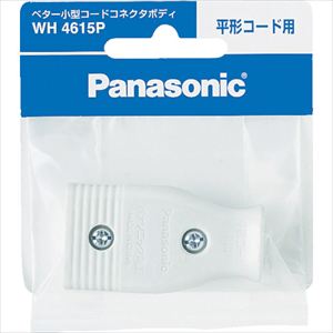 Ｐａｎａｓｏｎｉｃ　ベター小形コ－ドコネクタボディ　ホワイト TRUSCO