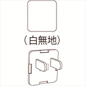 ＪＡＰＰＹ　コンセント用安全キャップ TRUSCO