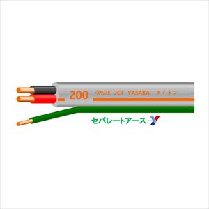EM-EEF 2C X 2.0mm + 1.6mmセパレート 200V用(黒･赤･緑) 100m巻