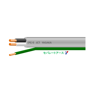 VVF 2C X 2.0mm + 1.6mmセパレート 100m巻