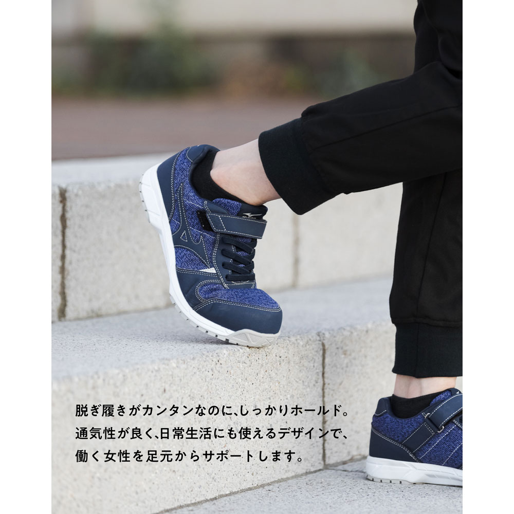 ワークシューズ｜作業靴｜mizuno｜ミズノ｜蛙屋
