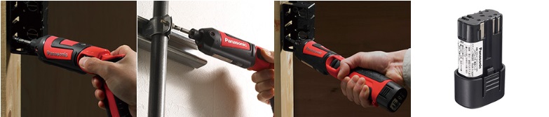  EZ7521 スティックインパクトドライバー 7.2V｜Panasonic｜電動工具/ケーブルカッター｜工具｜蛙屋