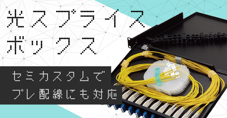 電線・ケーブルなら｢蛙屋｣電線・ケーブル｜SDSのケーブル通販サイト