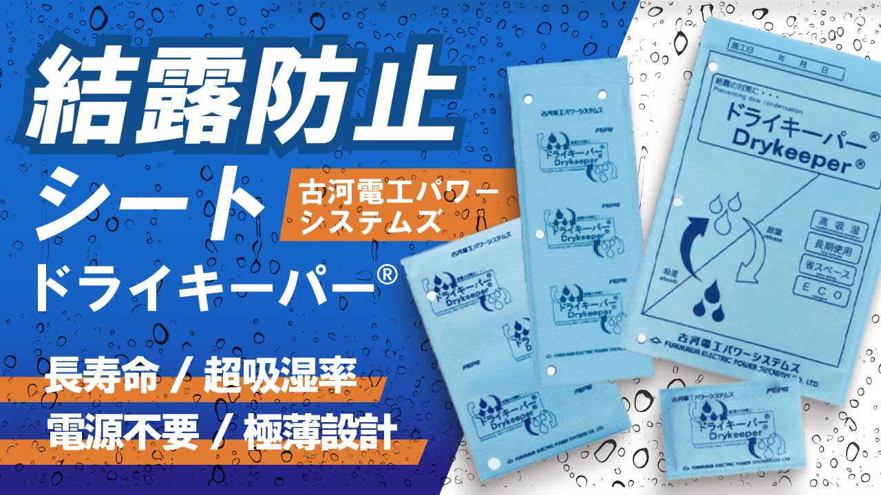 電線・ケーブルなら｢蛙屋｣電線・ケーブル｜SDSのケーブル通販サイト