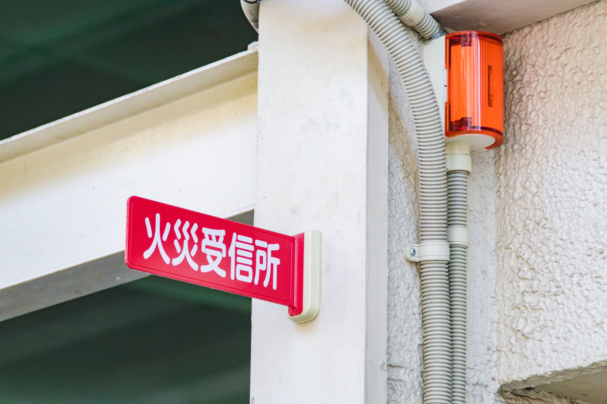 耐熱・耐火・エコ対応電線の種類
